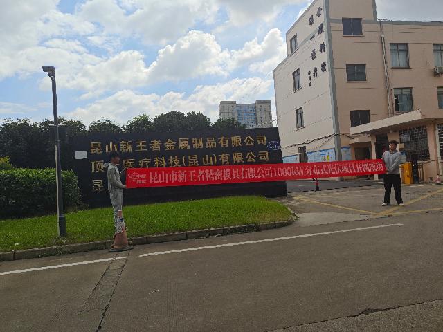 项目相册 1