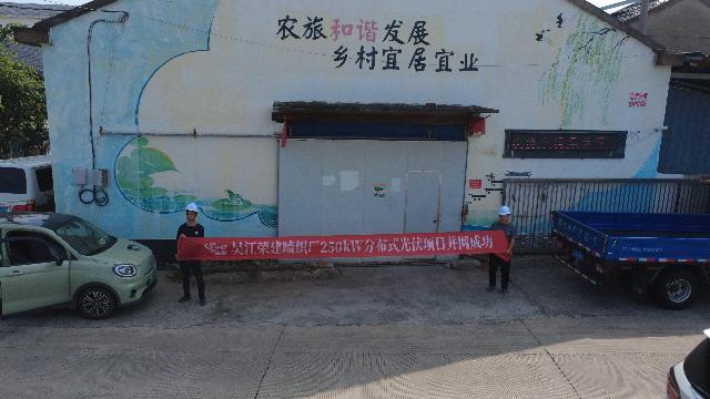项目相册 3