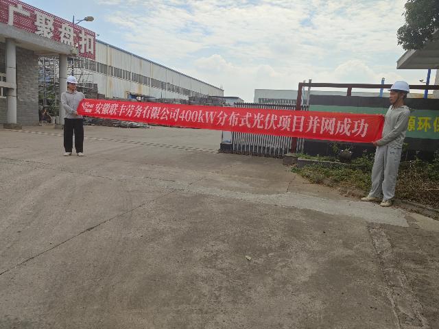项目相册 5