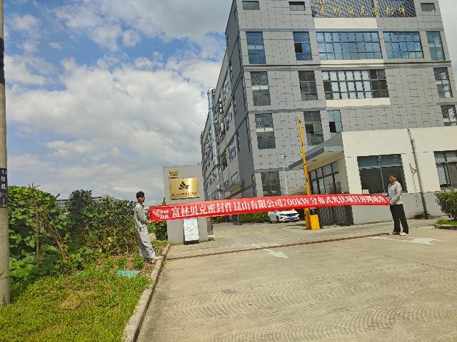 项目相册 3