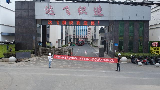 项目相册 4