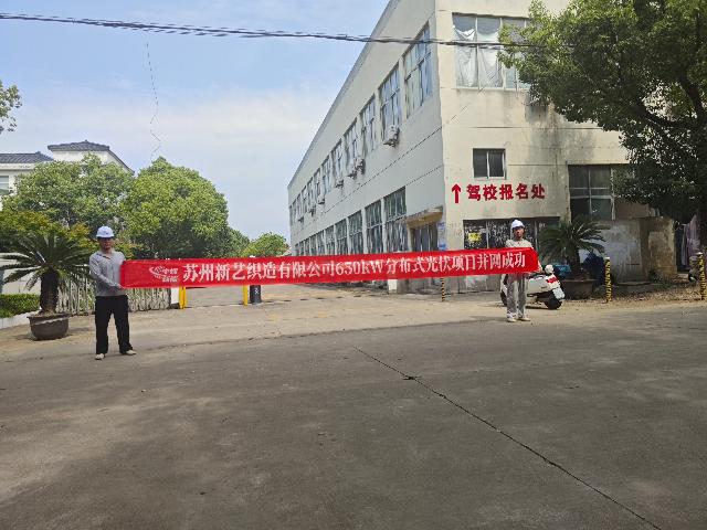 项目相册 4