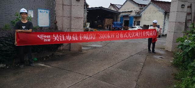项目相册 3