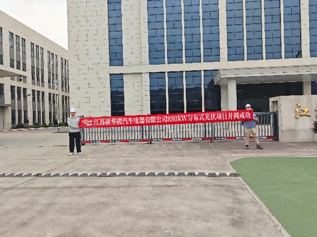 项目相册 4