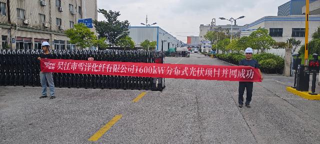 项目相册 3