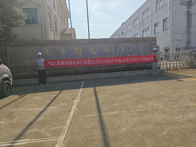 项目相册 5