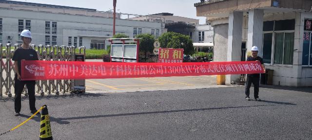 项目相册 4