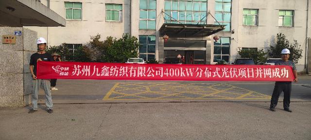 项目相册 2
