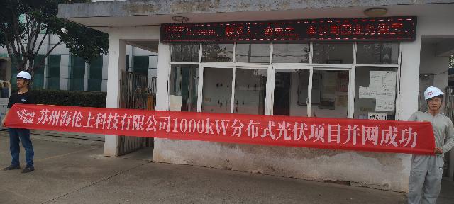 项目相册 3