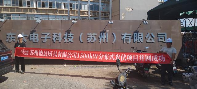 项目相册 2