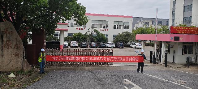 项目相册 3