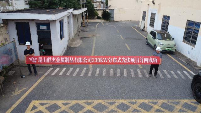项目相册 3