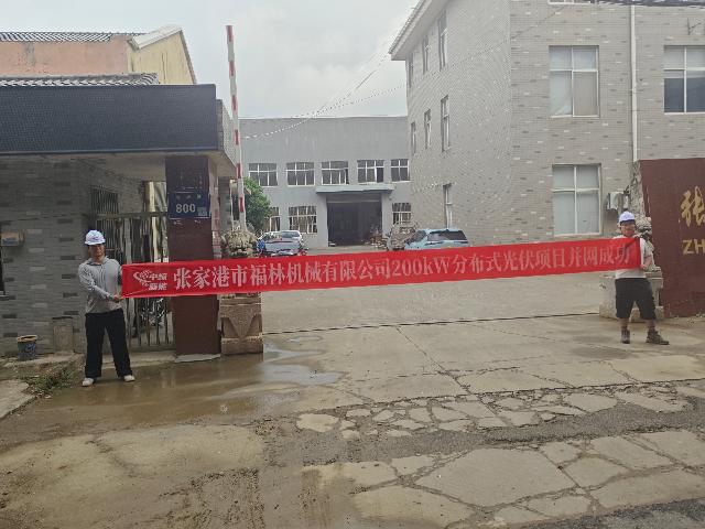 项目相册 3