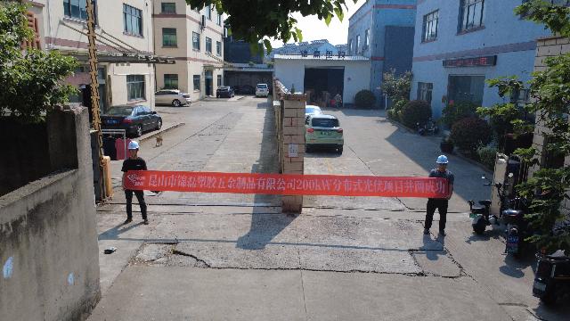 项目相册 3