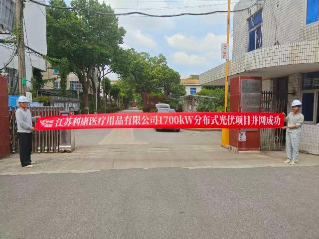 项目相册 3