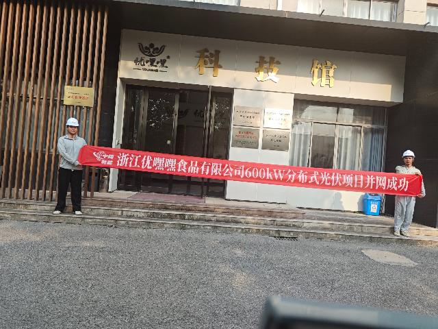 项目相册 4
