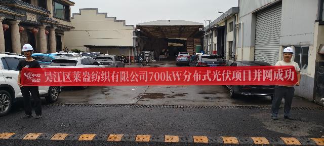 项目相册 3