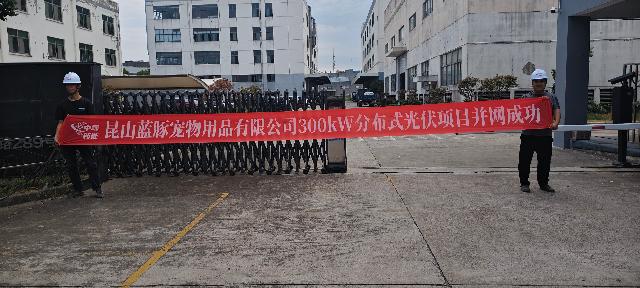 项目相册 3