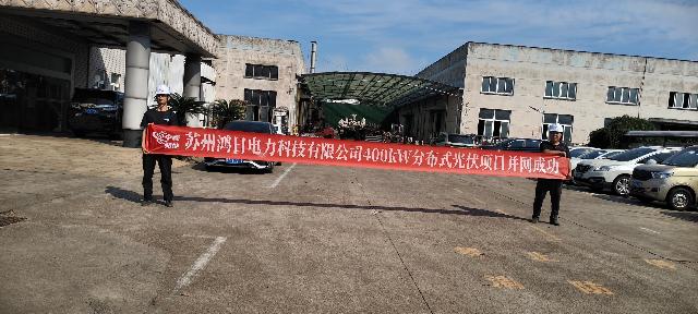 项目相册 6