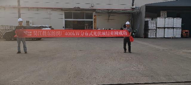 项目相册 3