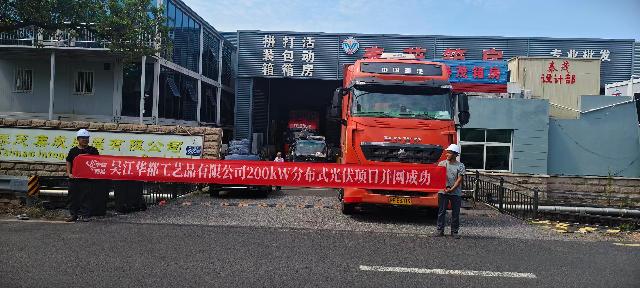 项目相册 2